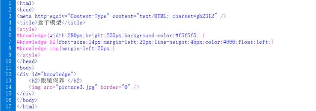 web用户注册页面css代码