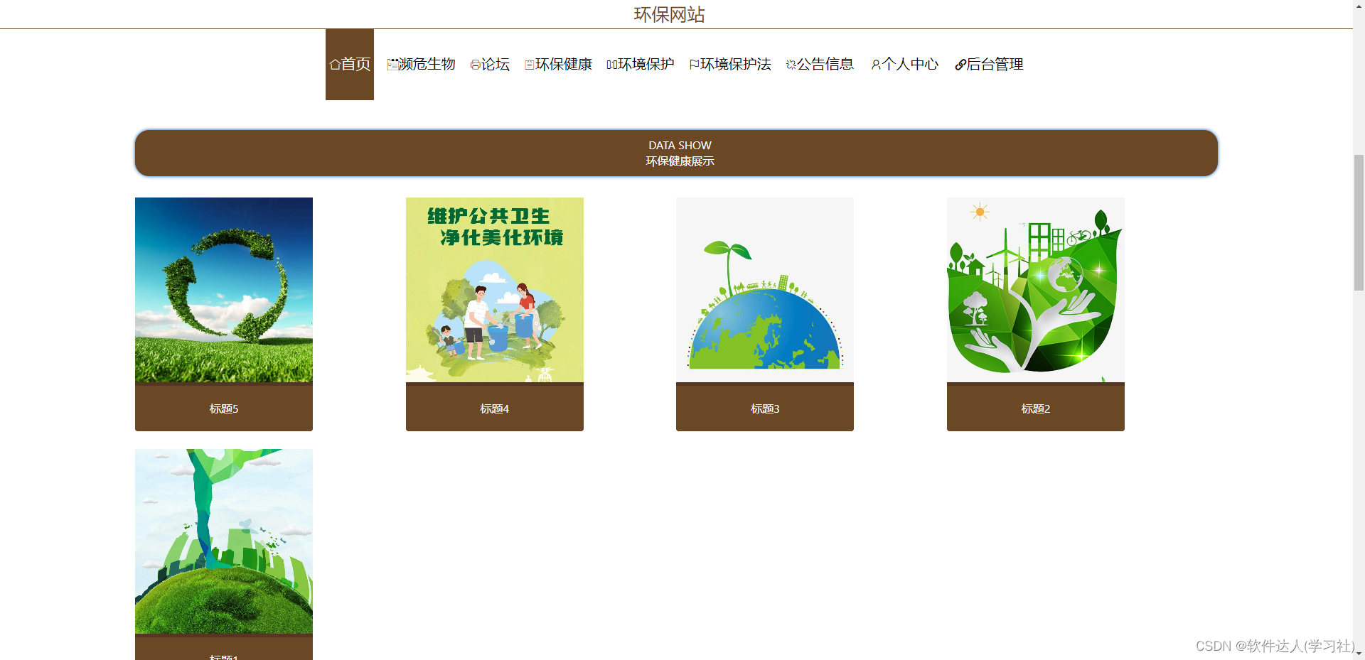 北京妇产医院健康事务流程引导-北京妇产医院健康事务流程引导中心 