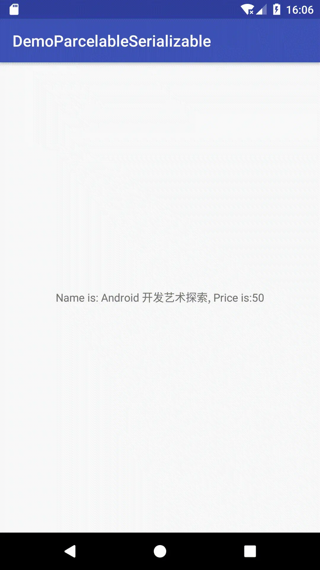 演示