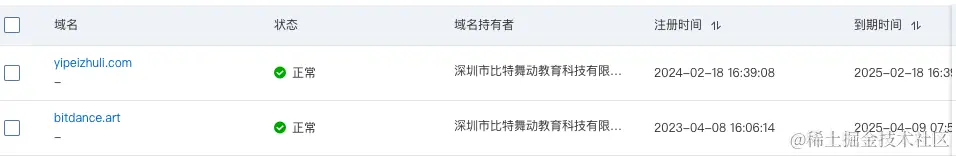 截屏2024-06-17 11.56.42.png