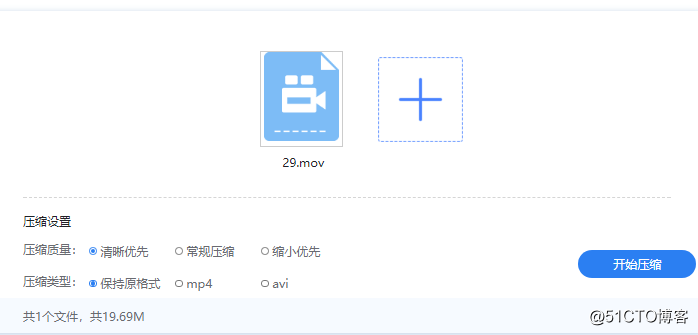 视频太大怎么在线压缩大小？