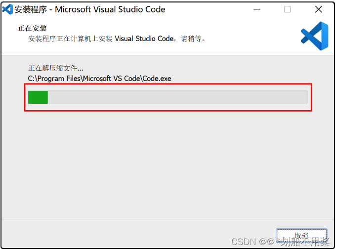 VSCode安装指南:快速完成并创建桌面快捷方式,-CSDN博客
