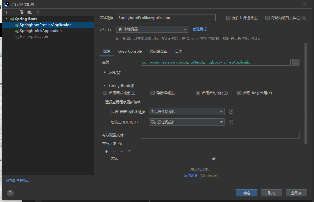 image-20220121152159943