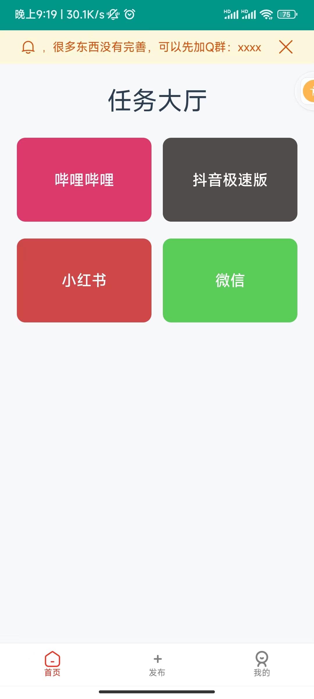 请添加图片描述