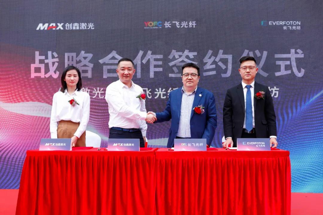阳光普惠百花齐放创鑫激光构建新型战略合作关系