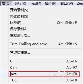 Notepad++ 配合JDK直接编译运行java代码