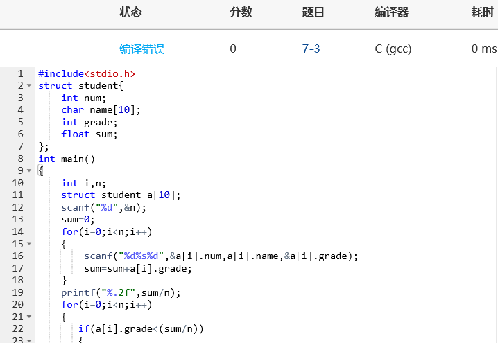 1581791-20190418214902703-1353805263.png