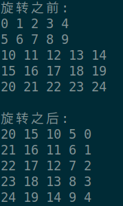 c++运行结果