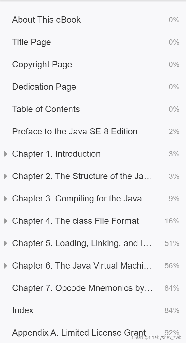 《The Java Virtual Machine Specification》阅读笔记-CSDN博客