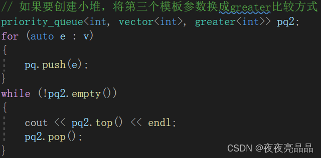 STL库 —— priority_queue 的编写_priority queue greater-CSDN博客