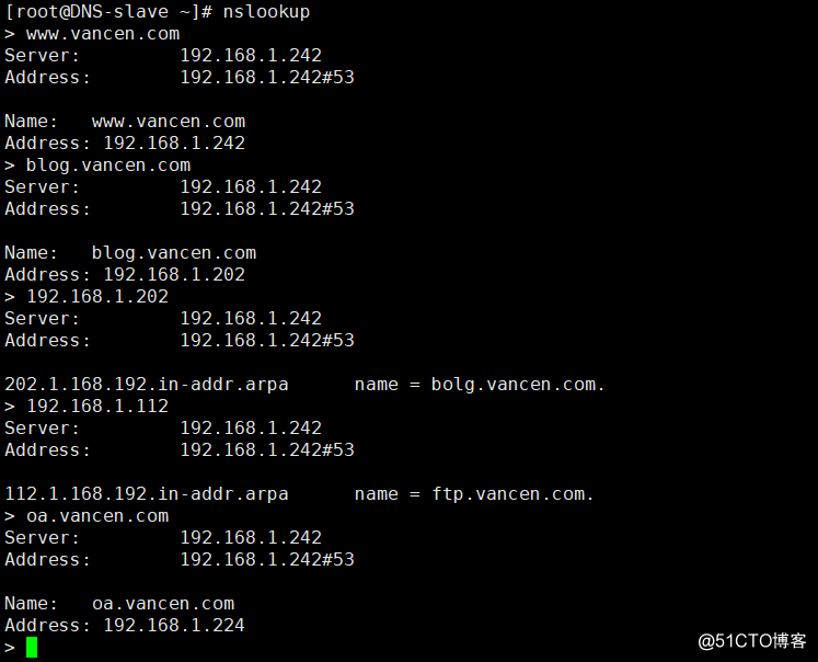 Centos 7.5 部署DNS