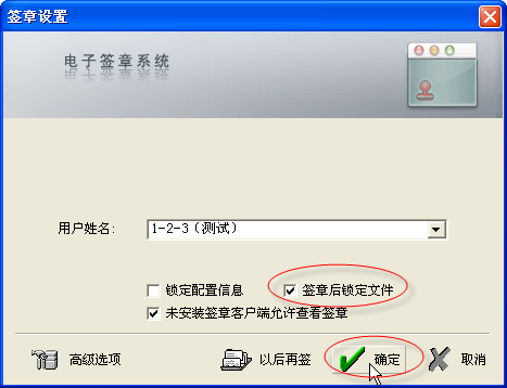 说明: http://images.cnblogs.com/cnblogs_com/1-2-3/colloquialism-digital-certificate/2-6.png