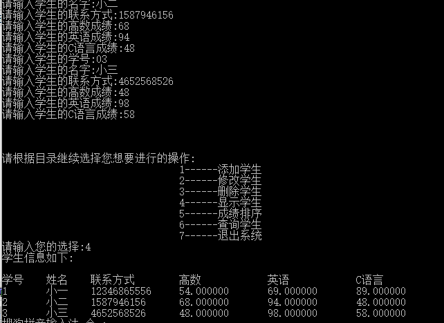 1232047-20180103180436987-2123337381.png