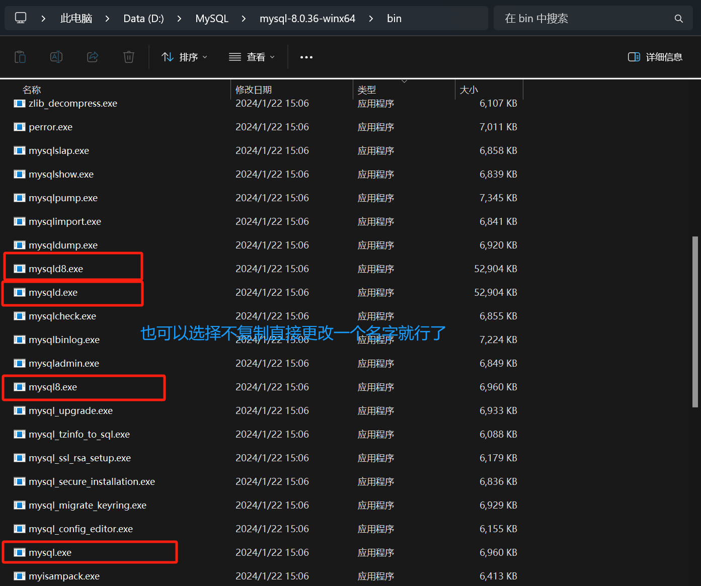 image-20240411191417625