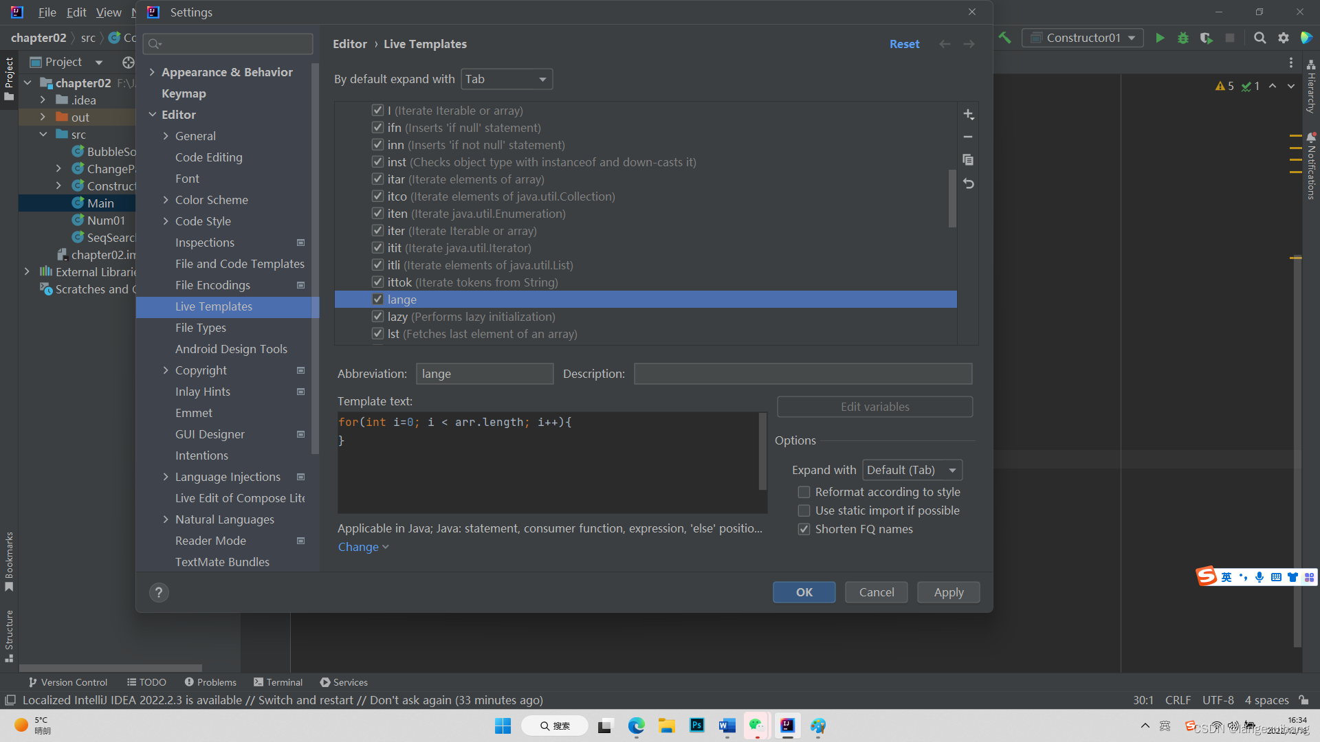 在这里插入图片描述