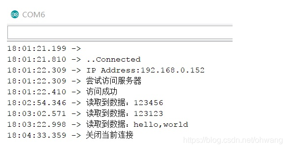 关闭连接