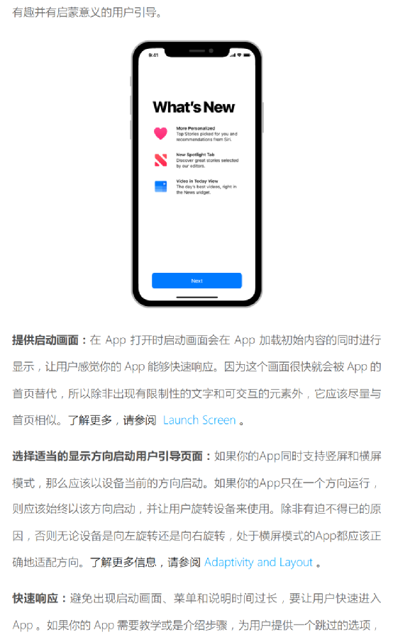 交互规范：苹果 iOS 11 设计规范-CSDN博客