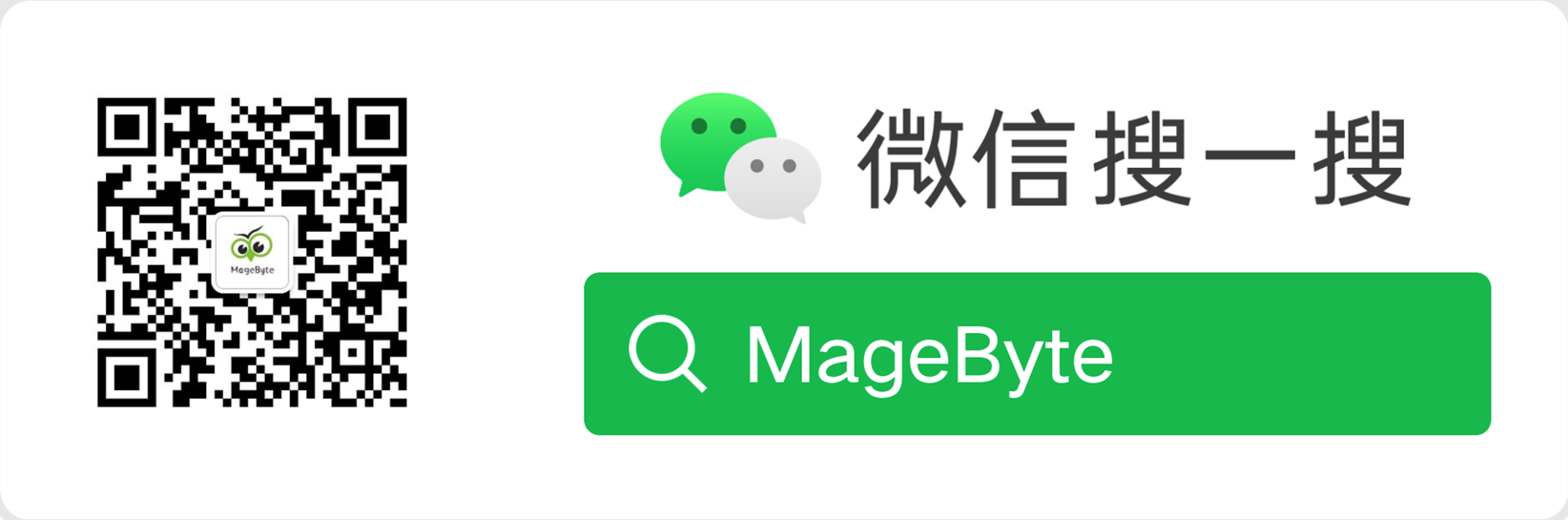 MageByte