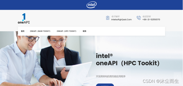 英特尔oneAPI—爱恨情仇之谁与争锋_intel one api卸载-CSDN博客