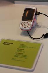 三星新品TD手机S3030C