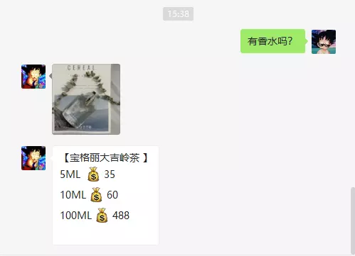 效果图