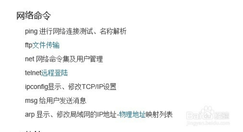 bat的学习与使用：[1]bat简介