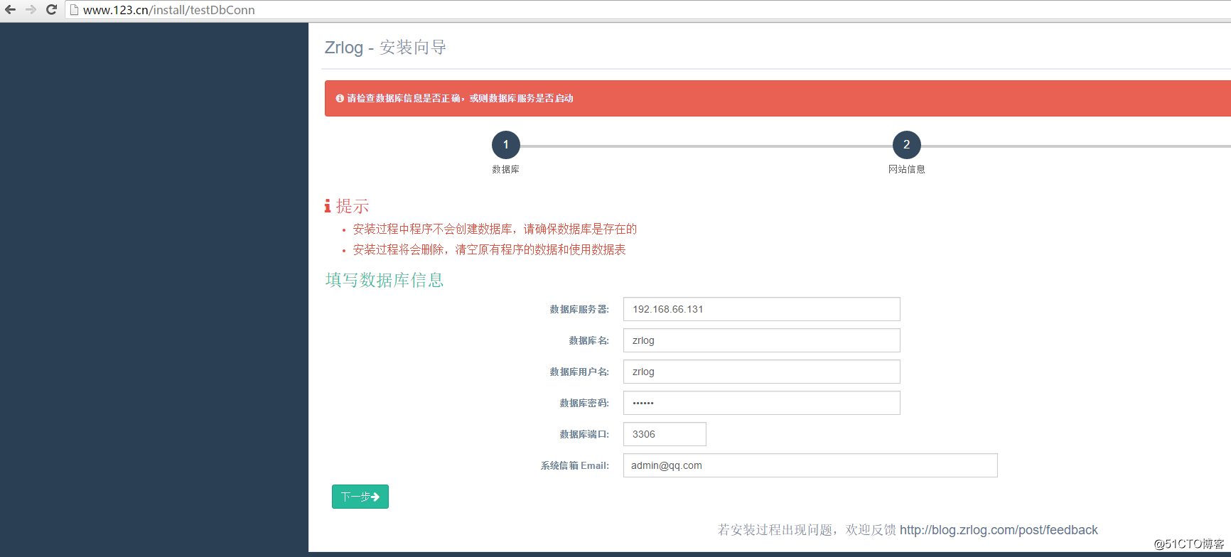 2018-07-16笔记(tomcat 配置)