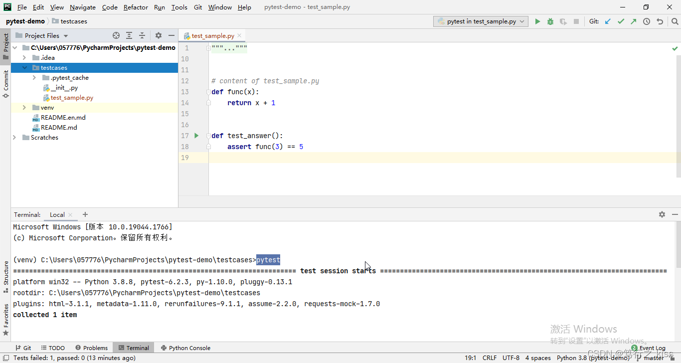 pytest合集(2)— 测试用例插图3 pytest合集(2)— 测试用例