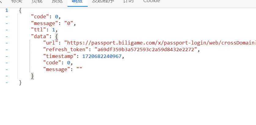 二维码扫码登录业务详解插图11 image-20240711151803795