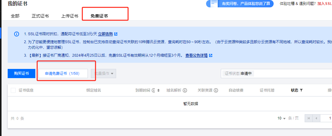 请在此添加图片描述