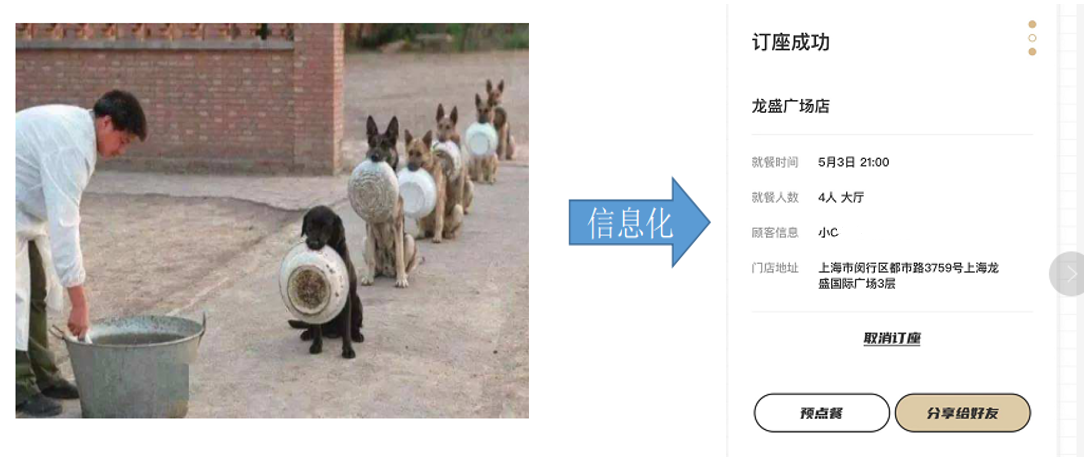 image-20220503184352743