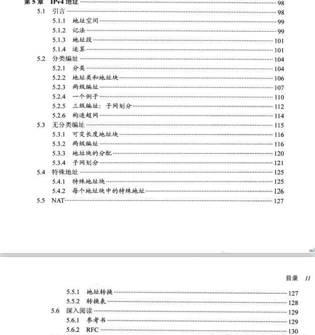 终于见到了清华大佬把TCP/IP三次握手四次挥手整理成实战文档了