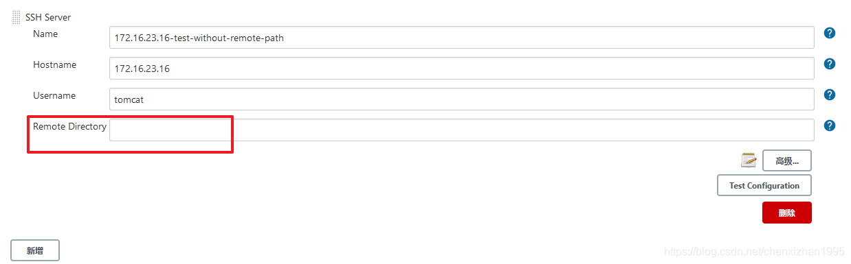 SSH server 截图