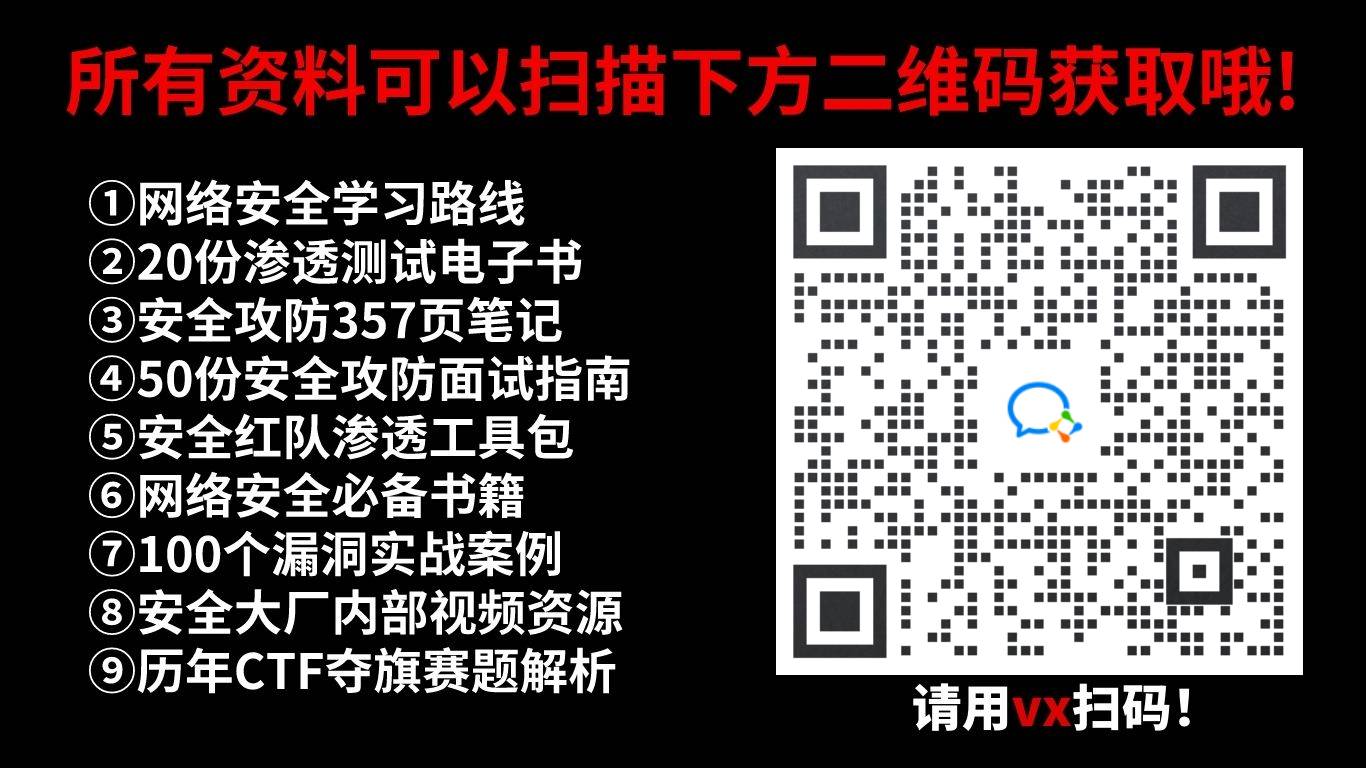网络安全安全领域最容易搞混的四个名词：Network网络安全、Cyber网络安全、数据安全、信息安全