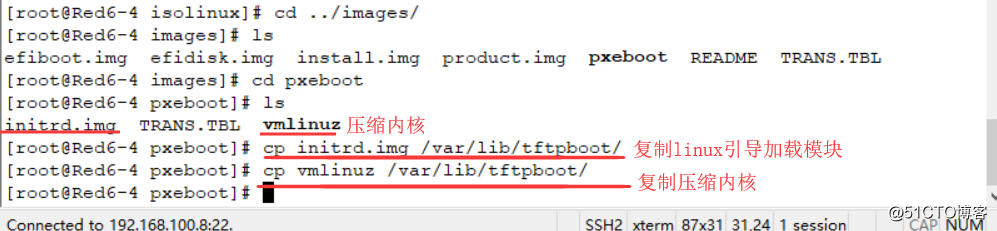 部署PXE远程安装服务和Kickstart无人值守安装