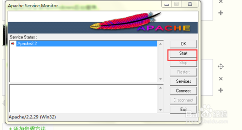 如何从Apache官网下载windows版apache服务器