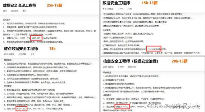 网络安全证书失效怎么办_网络安全证书_证书网络安全怎么考