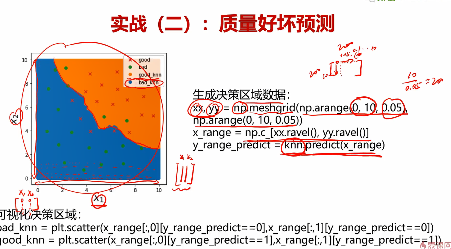 image-20210916214631092