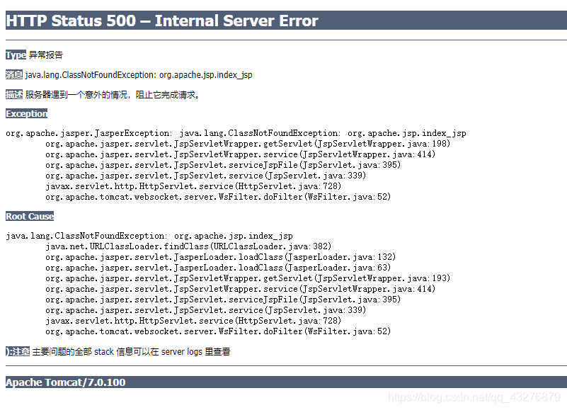 Maven创建Web项目时，产生HTTP Status 500问题-CSDN博客