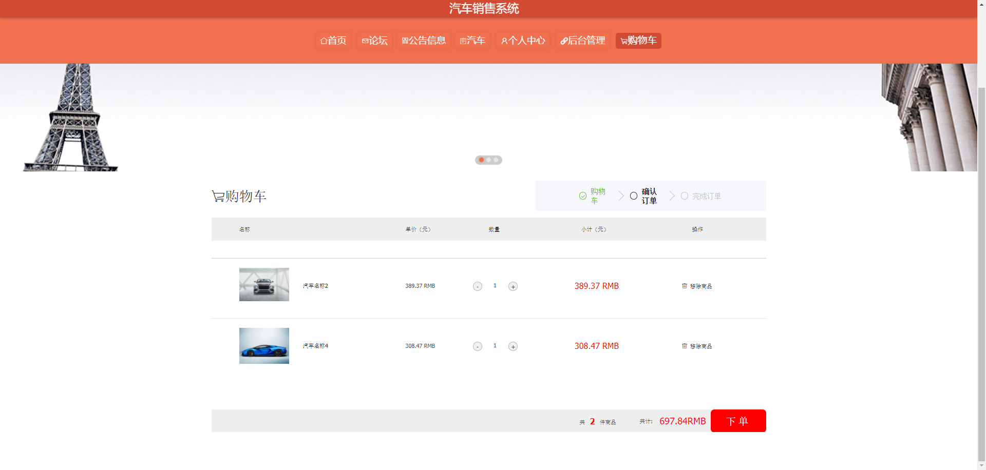 输入图片说明