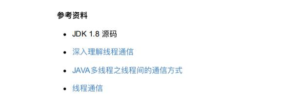 华为与阿里等五位架构师一起奋战七个月，写出这一份Java并发编程