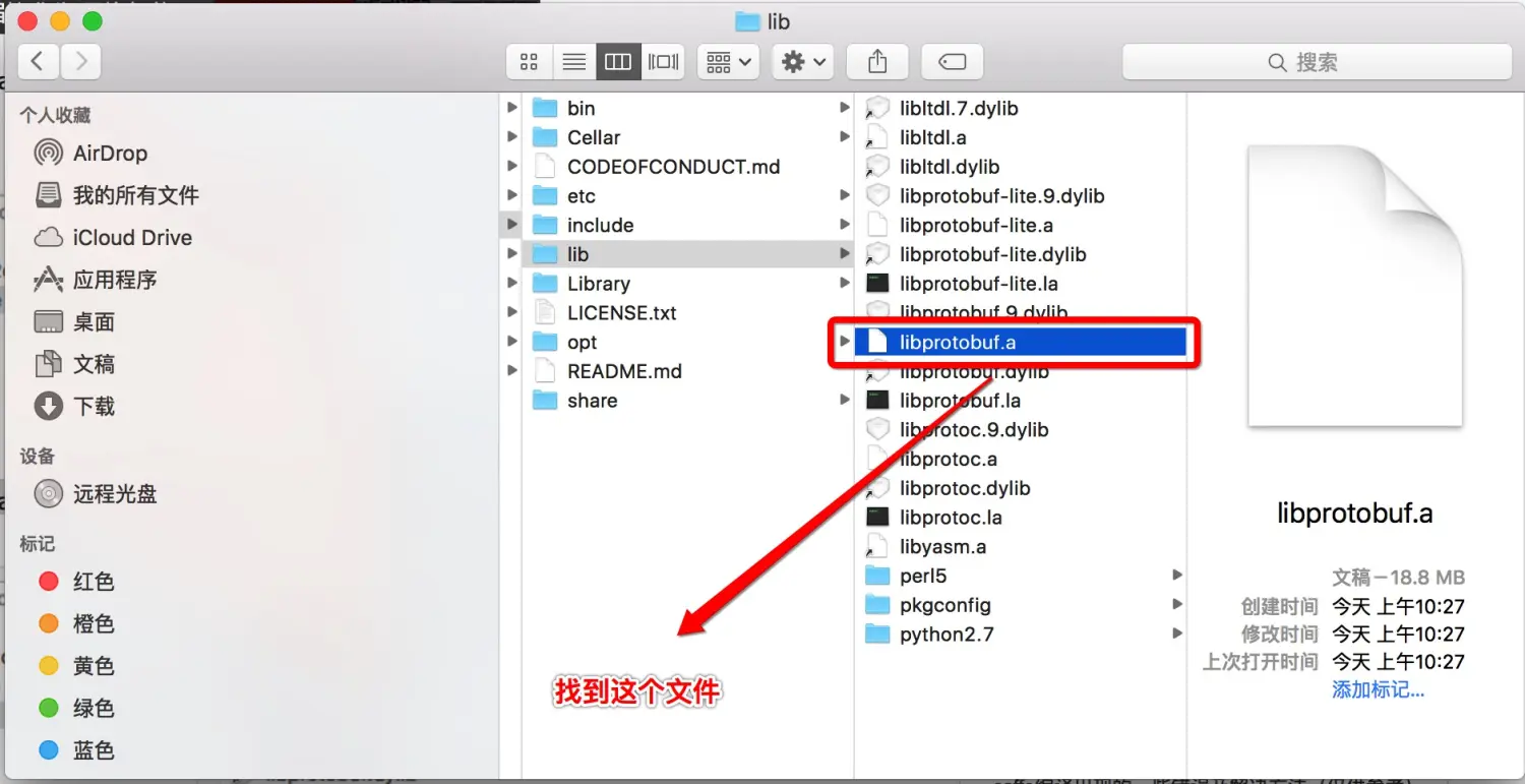 配置protocol-buffers 配置protocol-buffers