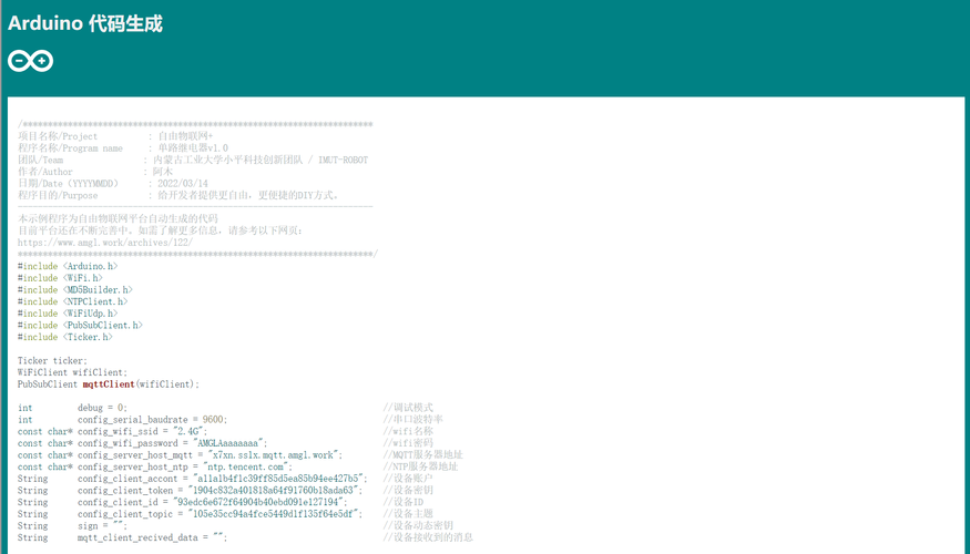 arduino与python哪个语言更好,python与arduino结合项目_arduino python-CSDN博客