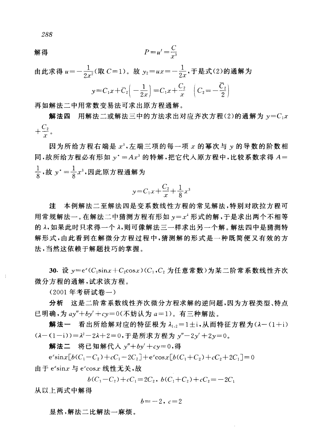 cf936b94122fa29c53b36b5331aba428.png
