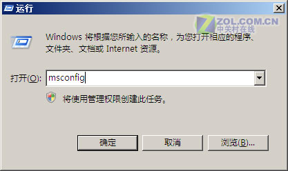 反其道行之 禁用Vista系统“多余功能” 