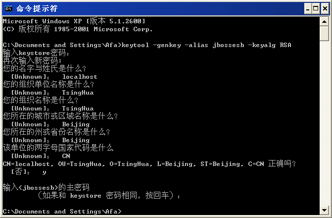 JBoss ESB