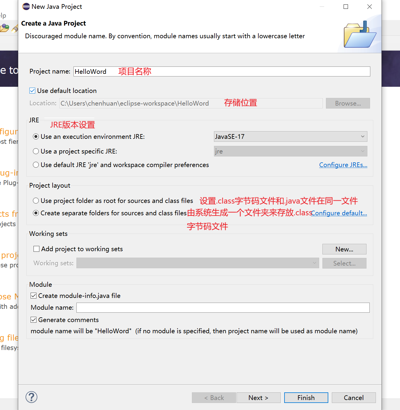 JAVA编译器eclipse的安装-CSDN博客