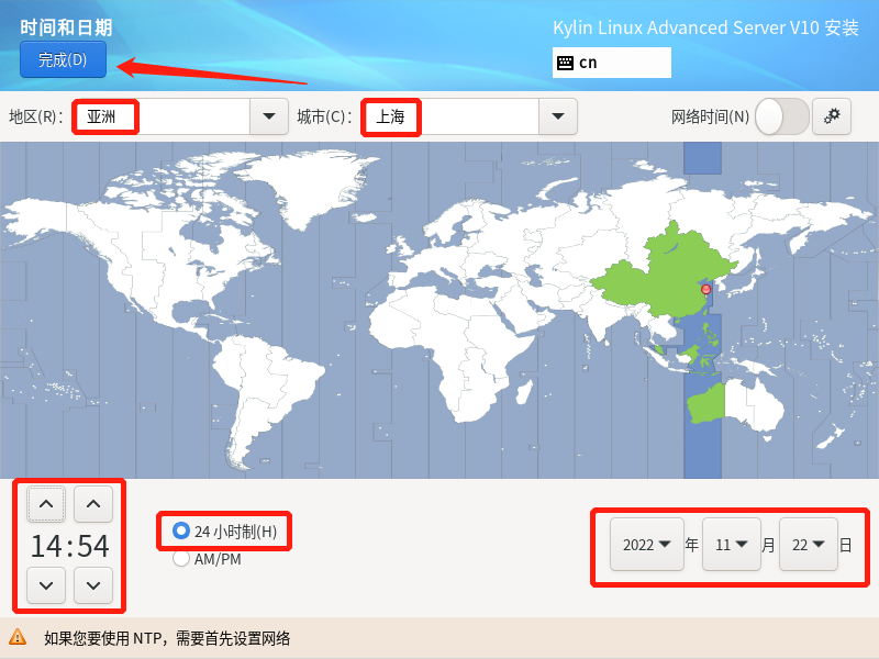 image-20221122145510909