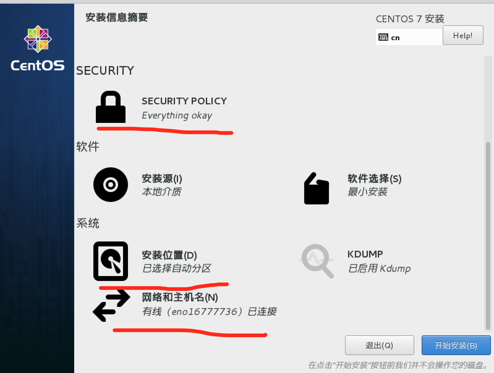 输入图片说明